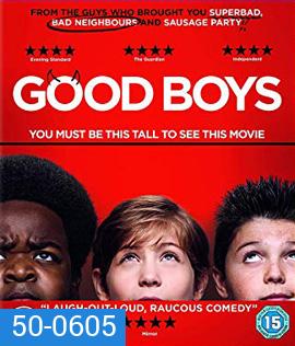 Good Boys (2019) เด็กดีที่ไหน