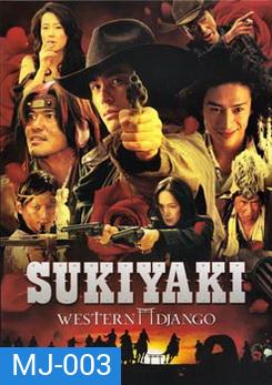 SUKIYAKI ศึกหม้อไฟซามูไรจิ่มจุ่ม