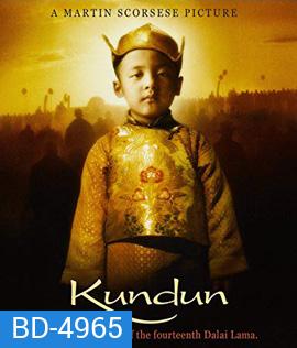 Kundun (1997)