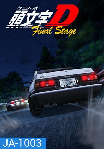 Initial D Final Stage [ Ep.1- 4END ]
