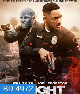 Bright (2017)