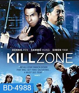 Kill Zone (2005) ทีมล่าเฉียดนรก