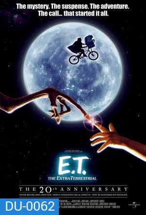 E T The Extra Terrestrial อี.ที. เพื่อนรัก