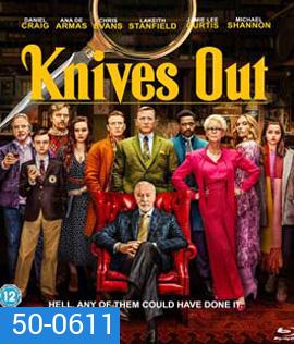 Knives Out (2019) ฆาตกรรมหรรษา ใครฆ่าคุณปู่