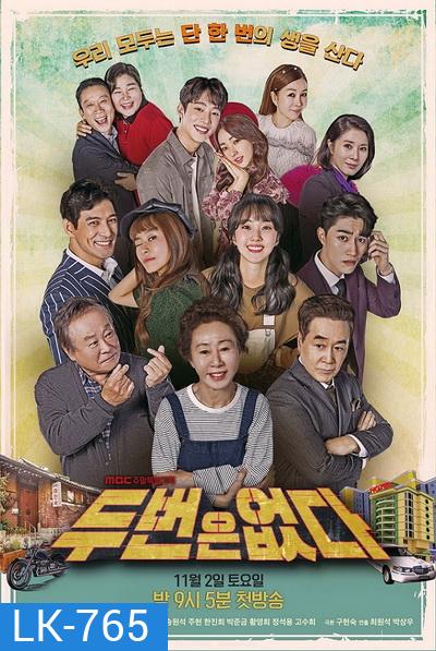 Never Twice (EP.1-72 END)