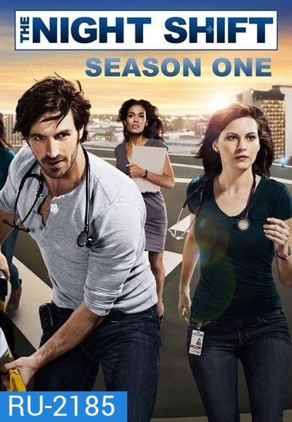 The Night Shift Season 1 ทีมแพทย์สยบคืนวิกฤติ ปี 1