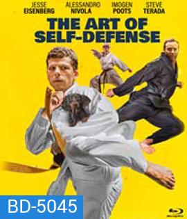 The Art of Self-Defense (2019) ยอดวิชาคาราเต้สุดป่วง
