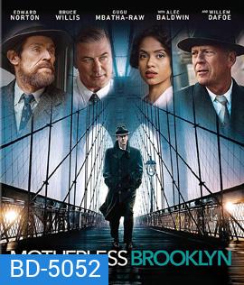 Motherless Brooklyn (2019) สืบกระตุก โค่นอิทธิพลมืด