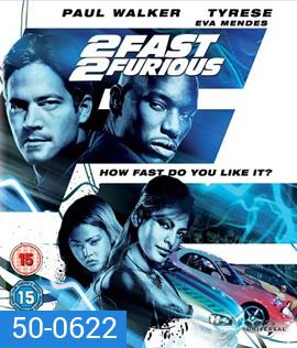 2 Fast 2 Furious (2003) เร็วคูณ 2 ดับเบิ้ลแรงท้านรก - Fast and Furious 2