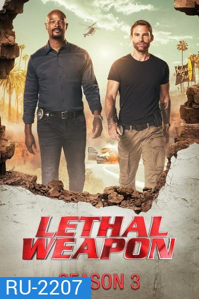 Lethal Weapon Season 3 ( ep 1-15 จบ )