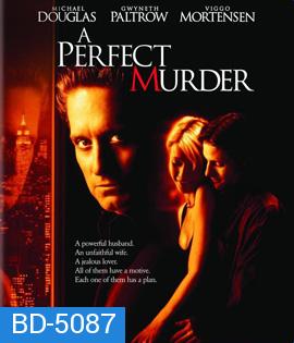 A Perfect Murder (1998) เจ็บหรือตายอันตรายเท่ากัน {บรรยายอังกฤษสีดำ}