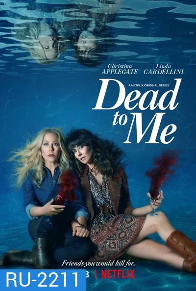 Dead to Me Season 2 (10 ตอนจบ)