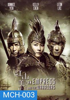 Empress And The Warriors จอมใจบัลลังก์เลือด
