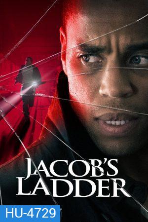 Jacob's Ladder ไม่ตาย ก็เหมือนตาย (2019)