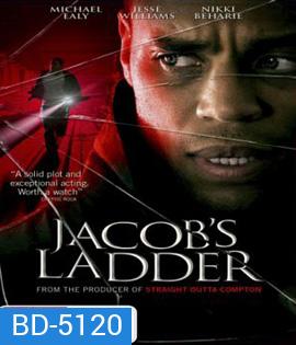 Jacob's Ladder (2019) ไม่ตาย ก็เหมือนตาย