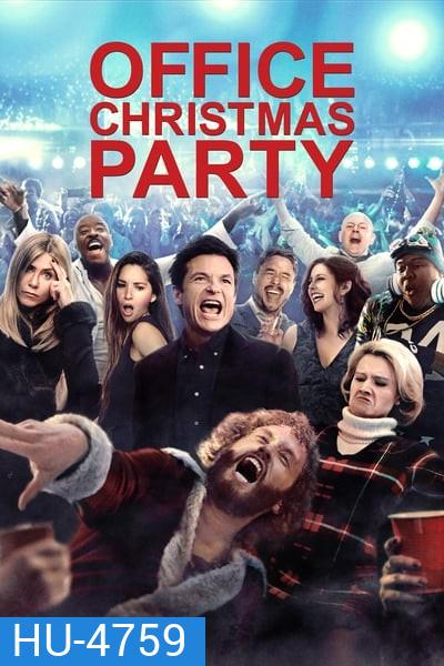 Office Christmas Party (2016) ออฟฟิศ คริสต์มาส ปาร์ตี้