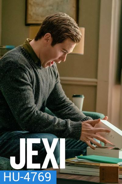 JEXI โปรแกรมอัจฉริยะ เปิดปุ๊บ วุ่นปั๊บ