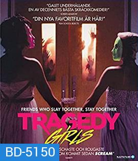Tragedy Girls (2017) สองสาวซ่าส์ ฆ่าเรียกไลค์