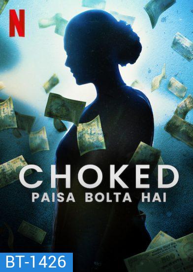Choked Paisa Bolta Hai (2020) กระอัก