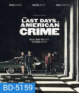 The Last Days of American Crime (2020) ปล้นสั่งลา