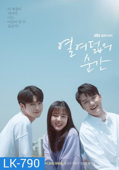 At Eighteen Season 1 วันใสๆ วัย 18 (16 ตอนจบ)