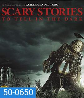 Scary Stories to Tell in the Dark (2019) คืนนี้มีสยอง