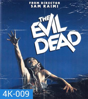 4K - The Evil Dead (1981) - แผ่นหนัง 4K UHD