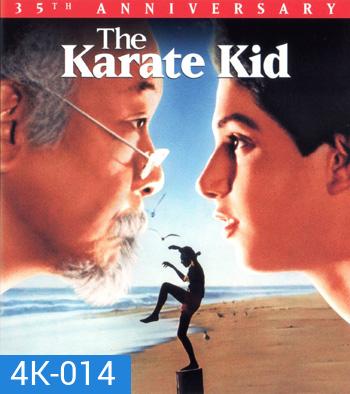 4K - The Karate Kid (1984) คิด คิดต้องสู้ - แผ่นหนัง 4K UHD