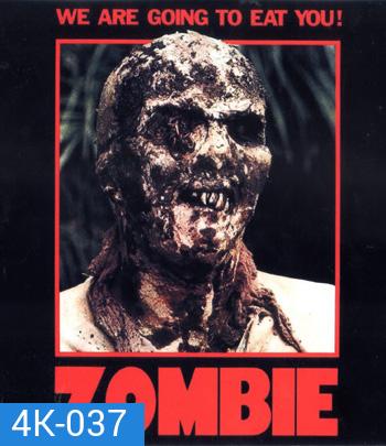 4K - Zombie Flesh Eaters (1979) ซอมบี้ คนกัดคน ภาค 2 - แผ่นหนัง 4K UHD
