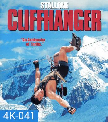 4K - Cliffhanger (1993) - แผ่นหนัง 4K UHD