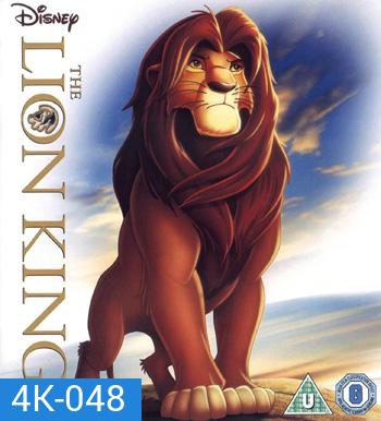 4K - The Lion King (1994) - แผ่นหนัง 4K UHD