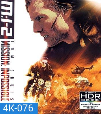 4K - Mission: Impossible II (2000) - แผ่นหนัง 4K UHD