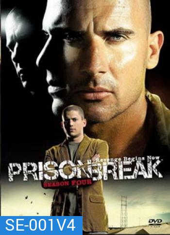 Prison break Season 4 แผนลับแหกคุกนรก ปี 4 (PrisonBreak)