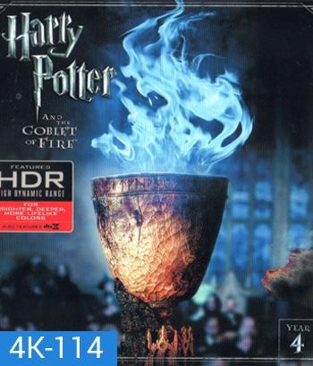 4K - Harry Potter and the Goblet of Fire (2005) แฮร์รี่ พอตเตอร์กับถ้วยอัคนี - แผ่นหนัง 4K UHD