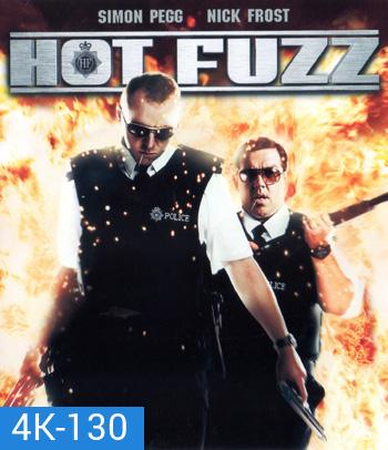 4K - Hot Fuzz (2007) - แผ่นหนัง 4K UHD