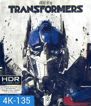 4K - Transformers (2007) มหาวิบัติจักรกลสังหารถล่มจักรวาล - แผ่นหนัง 4K UHD
