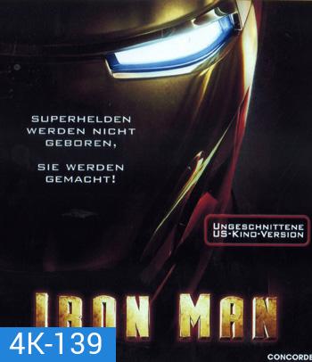 4K - Iron Man (2008) มหาประลัยคนเกราะเหล็ก - แผ่นหนัง 4K UHD
