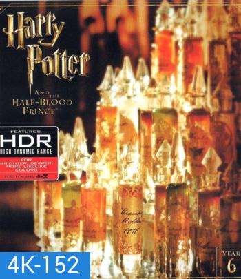 4K - Harry Potter and the Half-Blood Prince (2009) แฮร์รี่ พอตเตอร์กับเจ้าชายเลือดผสม - แผ่นหนัง 4K UHD