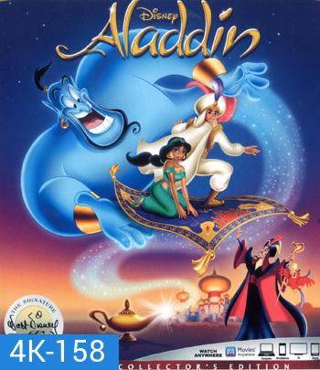 4K - Aladdin (1992) อะลาดินกับตะเกียงวิเศษ - แผ่นการ์ตูน 4K UHD