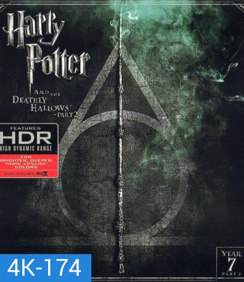 4K - Harry Potter and the Deathly Hallows: Part 2 (2011) แฮร์รี่ พอตเตอร์กับเครื่องรางยมทูต ภาค 2 - แผ่นหนัง 4K UHD