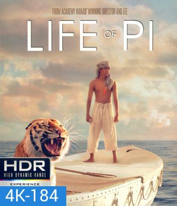 4K - Life of Pi (2012) ชีวิตอัศจรรย์ของพาย - แผ่นหนัง 4K UHD