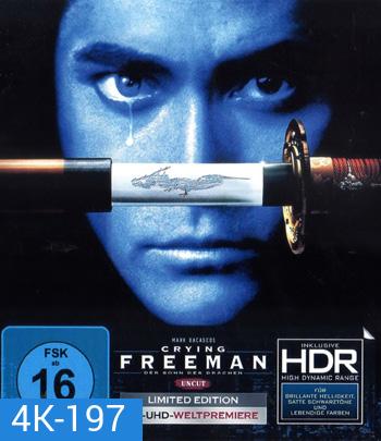 4K - Crying Freeman (1995) น้ำตาเพชฌฆาต - แผ่นหนัง 4K UHD
