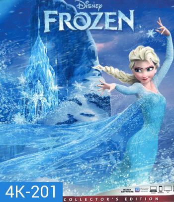 4K - Frozen (2013) โฟรเซ่น ผจญภัยแดนคำสาปราชินีหิมะ - แผ่นการ์ตูน 4K UHD