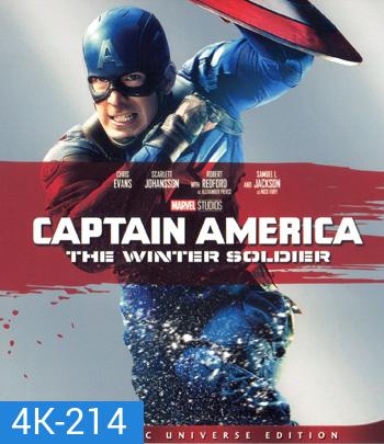 4K - Captain America: The Winter Soldier (2014) กัปตันอเมริกา: เดอะวินเทอร์โซลเจอร์ - แผ่นหนัง 4K UHD