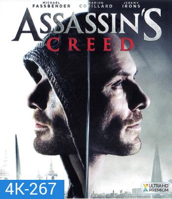 4K - Assassin Creed (2016) อัสแซสซินส์ ครีด - แผ่นหนัง 4K UHD