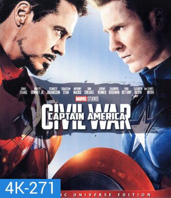 4K - Captain America: Civil War (2016) กัปตันอเมริกา: ศึกฮีโร่ระห่ำโลก - แผ่นหนัง 4K UHD