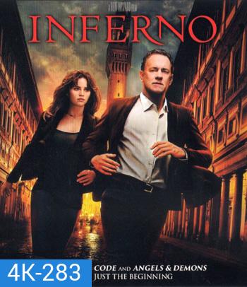 4K - Inferno (2016) โลกันตนรก - แผ่นหนัง 4K UHD