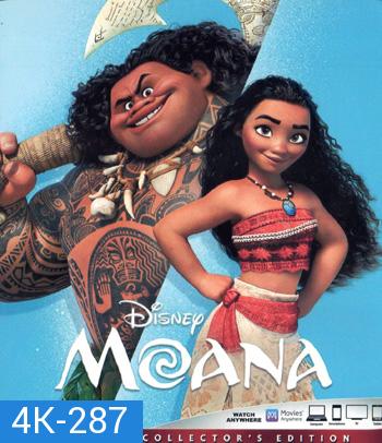 4K - Moana (2016) โมอาน่า ผจญภัยตำนานหมู่เกาะทะเลใต้ - แผ่นหนัง 4K UHD
