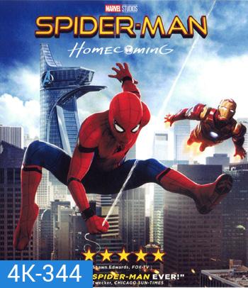 4K - Spider-Man: Homecoming (2017) สไปเดอร์แมน: โฮมคัมมิ่ง - แผ่นหนัง 4K UHD