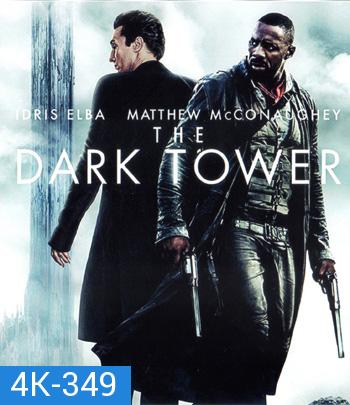 4K - The Dark Tower (2017) หอคอยทมิฬ - แผ่นหนัง 4K UHD